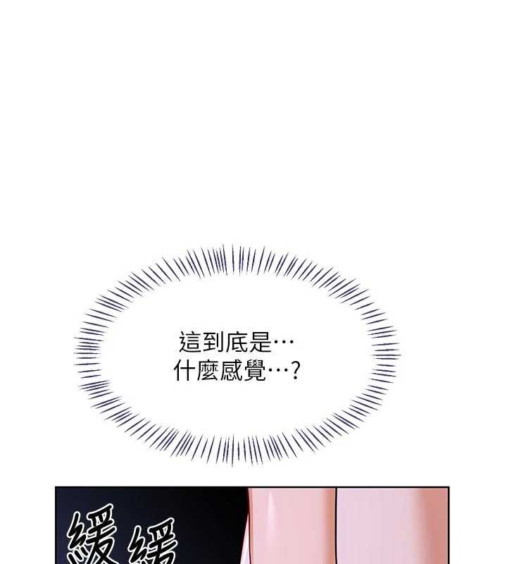熟女交换计画第47話-今天危險日,不能射裡面