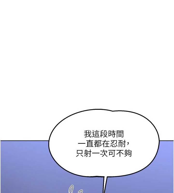熟女交换计画第47話-今天危險日,不能射裡面