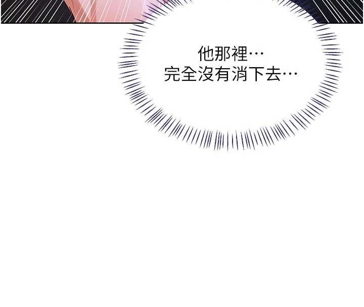 熟女交换计画第47話-今天危險日,不能射裡面