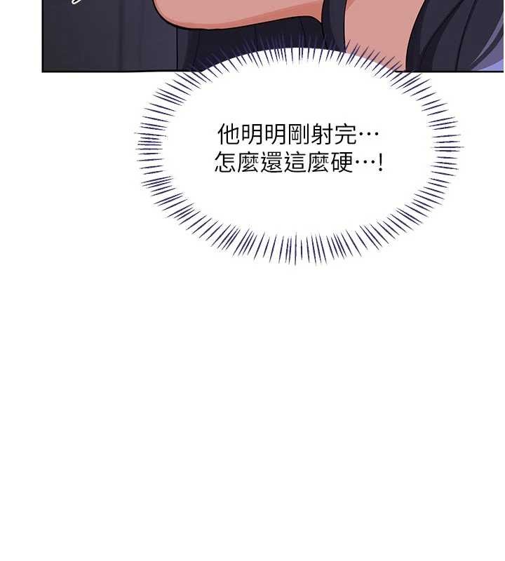 熟女交换计画第47話-今天危險日,不能射裡面