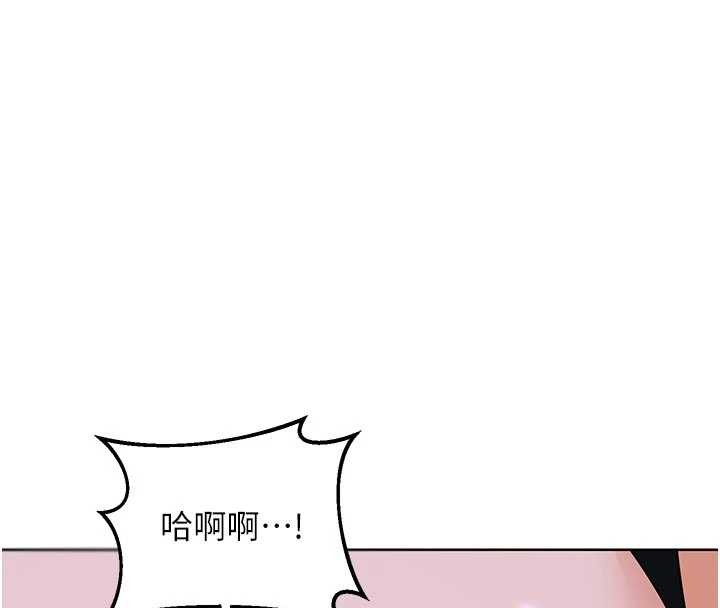 熟女交换计画第47話-今天危險日，不能射裡面
