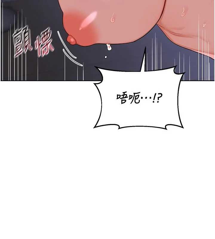 熟女交换计画第47話-今天危險日，不能射裡面
