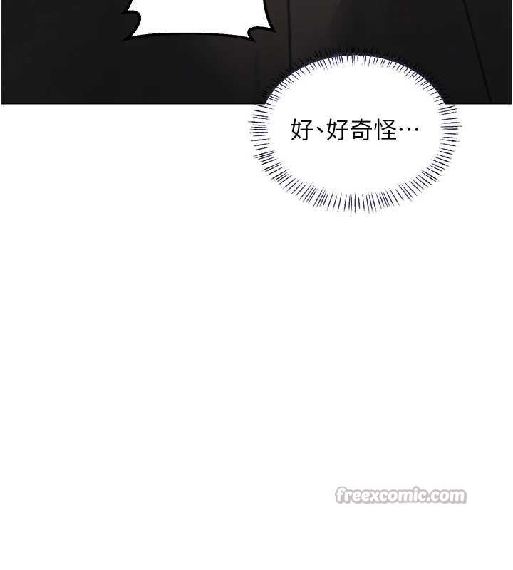 熟女交换计画第47話-今天危險日,不能射裡面