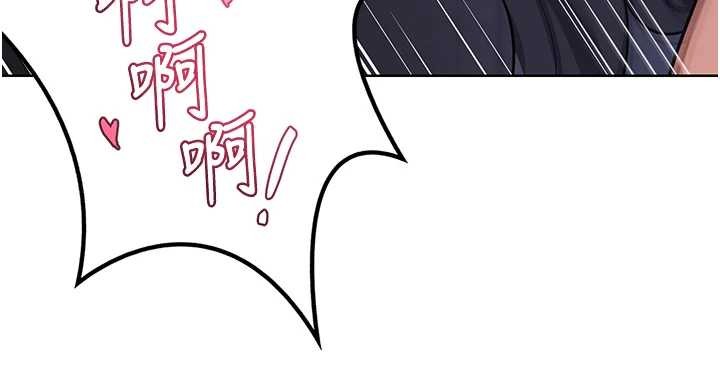 熟女交换计画第47話-今天危險日,不能射裡面