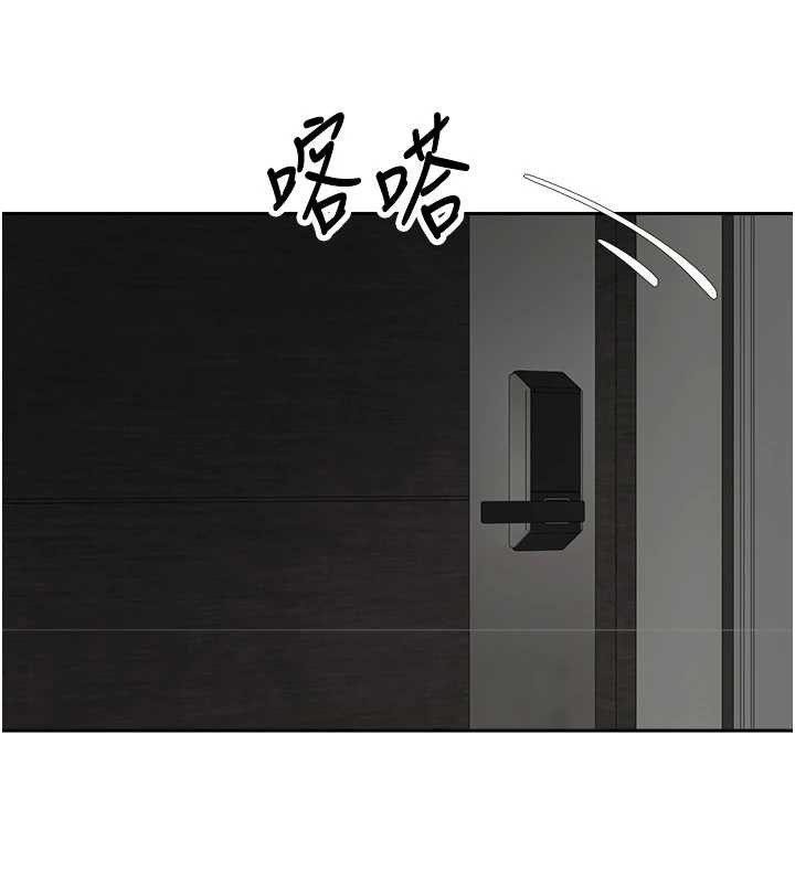 币转人生第49話-我是你的飛機杯