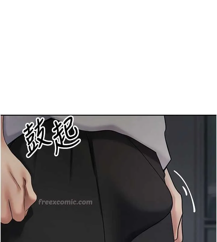 幣轉人生第49話-我是你的飛機杯