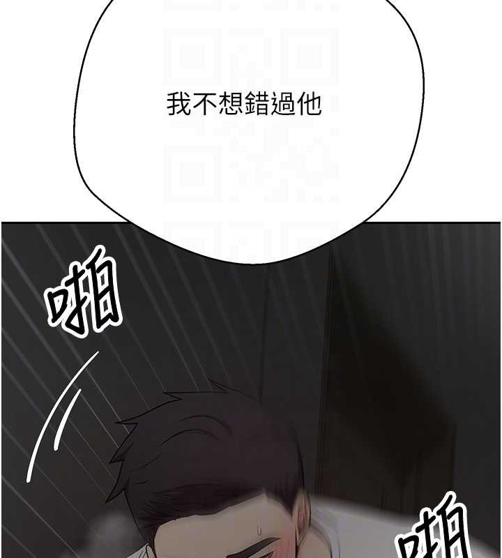 币转人生第49話-我是你的飛機杯