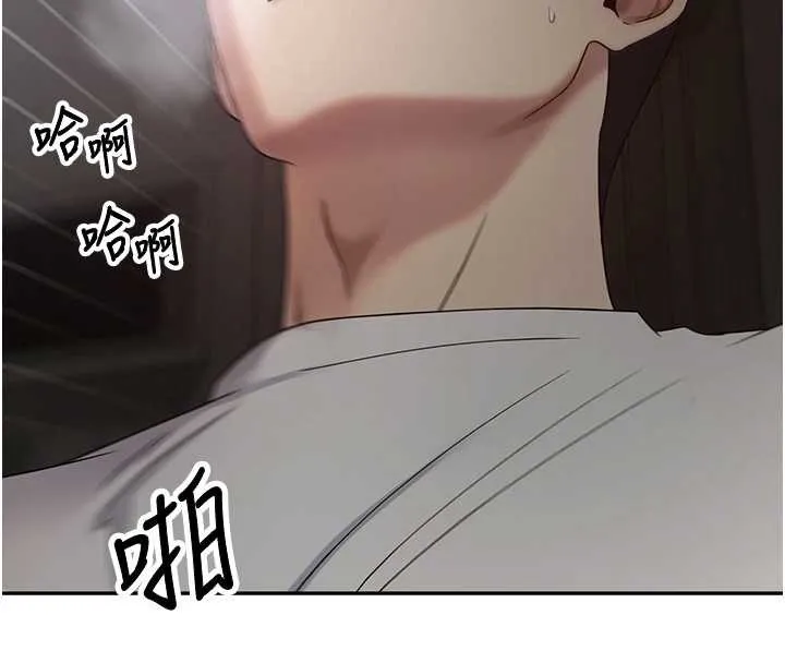 幣轉人生第49話-我是你的飛機杯