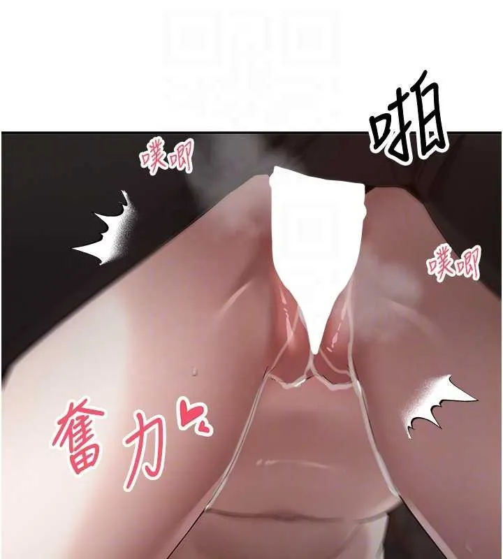 幣轉人生第49話-我是你的飛機杯