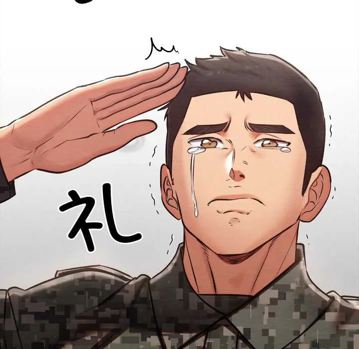 親密寶鑒第47話