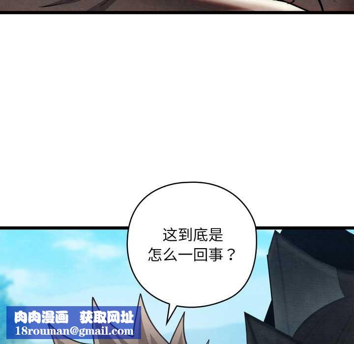 亲密宝鉴第47話
