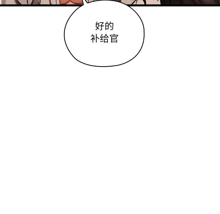 亲密宝鉴第47話
