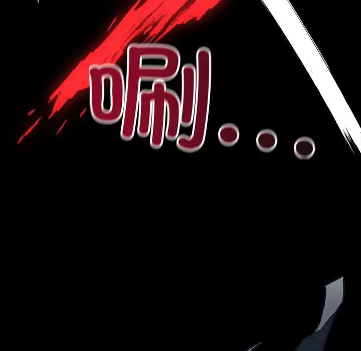 親密寶鑒第47話