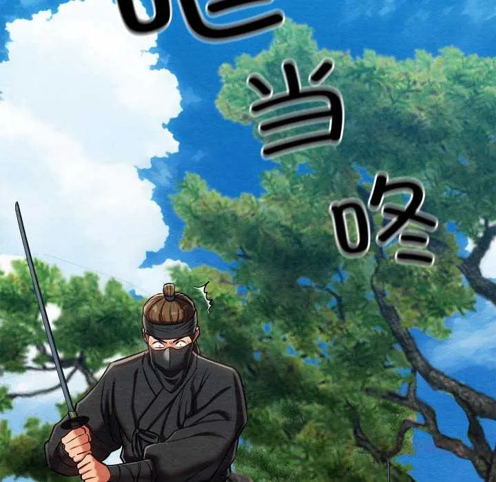 親密寶鑒第47話