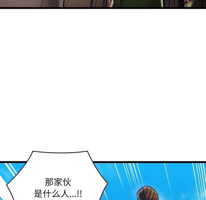 亲密宝鉴第47話