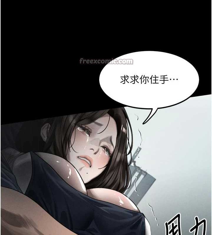 堕落物语2第36話-擊潰最後自尊心的升天快感