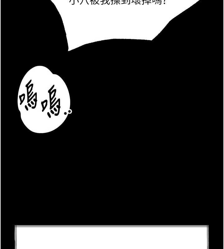 堕落物语2第36話-擊潰最後自尊心的升天快感