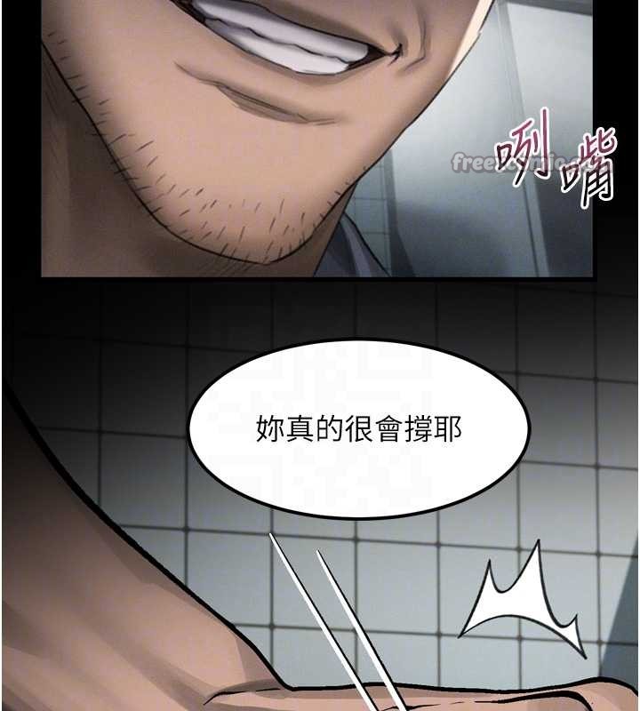 墮落物語2第36話-擊潰最後自尊心的升天快感