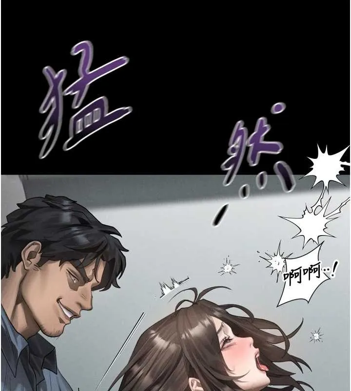 墮落物語2第36話-擊潰最後自尊心的升天快感