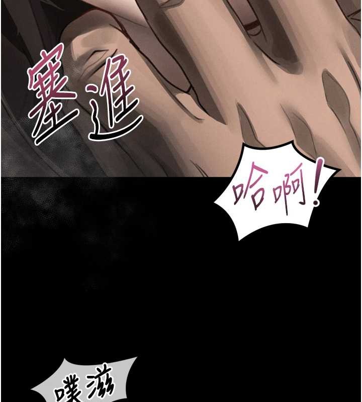 堕落物语2第36話-擊潰最後自尊心的升天快感