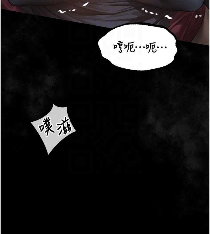 堕落物语2第36話-擊潰最後自尊心的升天快感