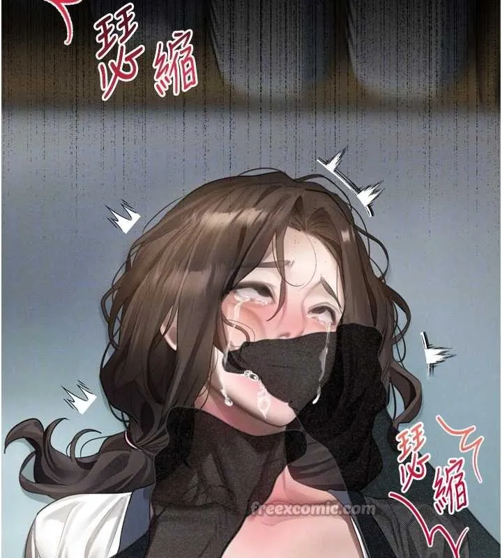 墮落物語2第36話-擊潰最後自尊心的升天快感