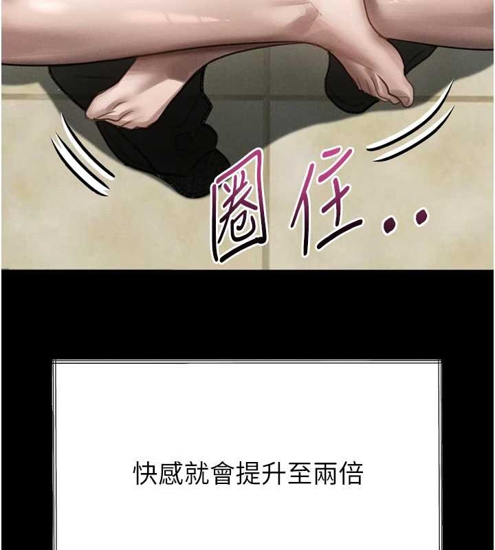 堕落物语2第36話-擊潰最後自尊心的升天快感