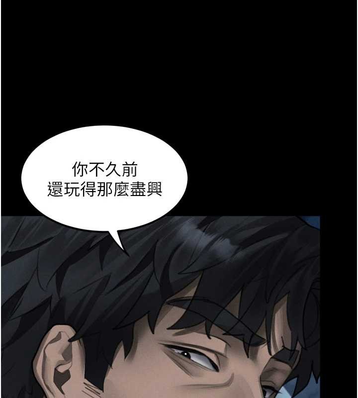 堕落物语2第36話-擊潰最後自尊心的升天快感