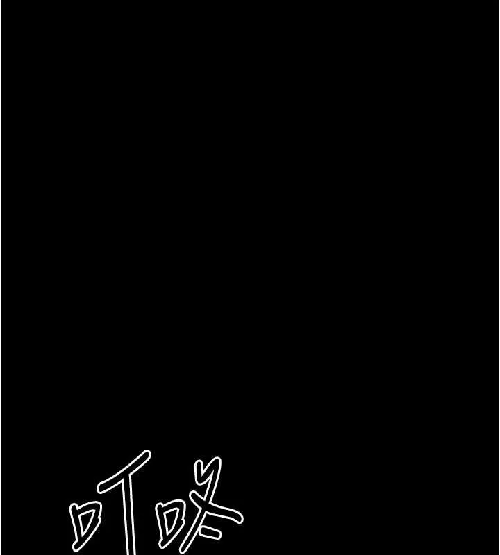 墮落物語2第36話-擊潰最後自尊心的升天快感