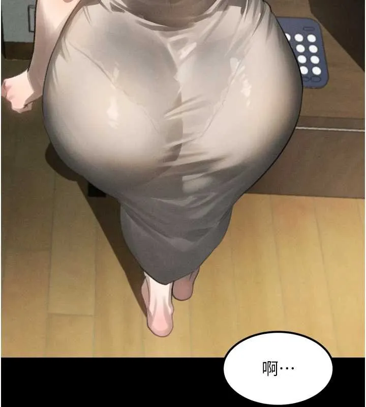 墮落物語2第36話-擊潰最後自尊心的升天快感