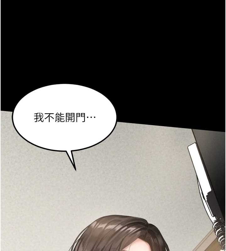 堕落物语2第36話-擊潰最後自尊心的升天快感