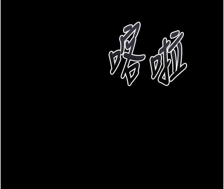 墮落物語2第36話-擊潰最後自尊心的升天快感