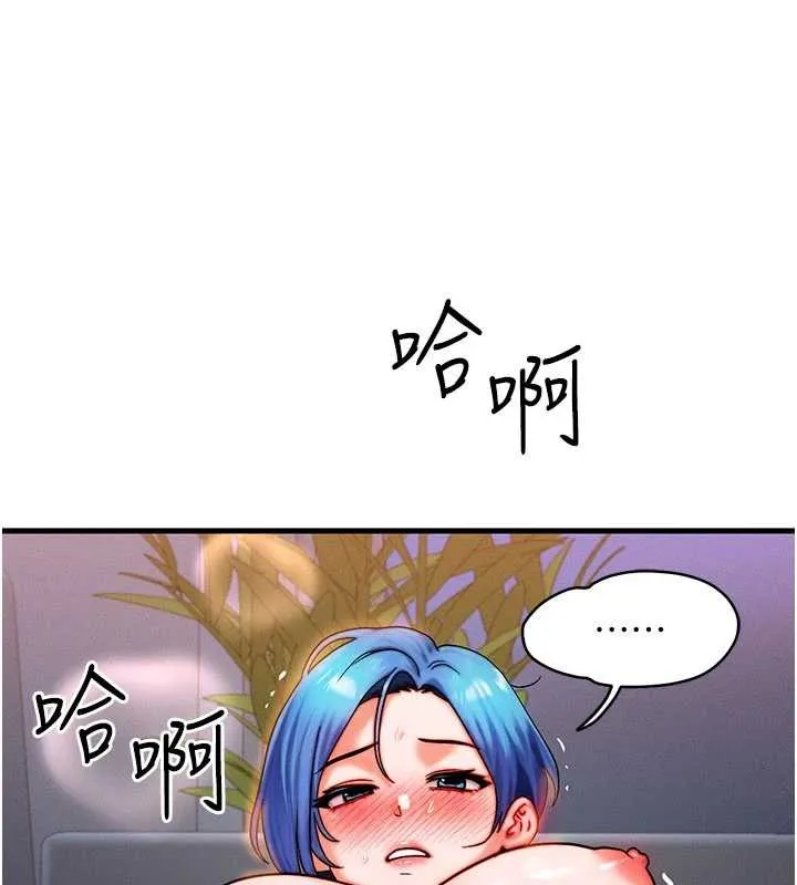 等價交換人生第39話-灌滿我的小穴&hellip;&hearts;