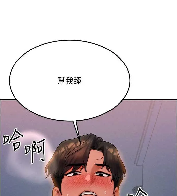 等價交換人生第39話-灌滿我的小穴&hellip;&hearts;