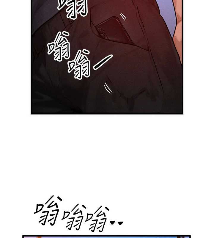 等價交換人生第39話-灌滿我的小穴…♥