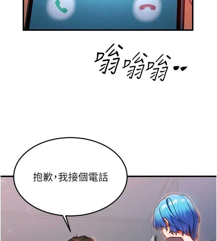 等價交換人生第39話-灌滿我的小穴&hellip;&hearts;