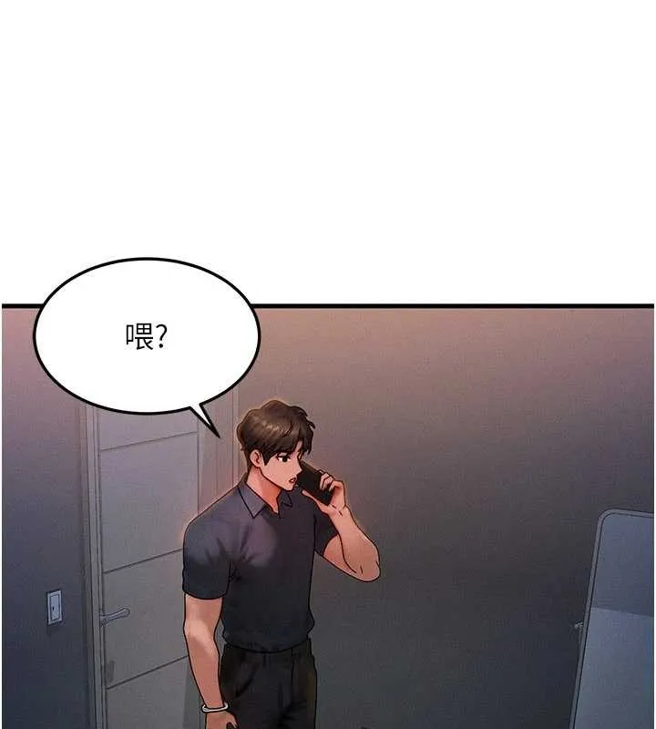 等價交換人生第39話-灌滿我的小穴&hellip;&hearts;