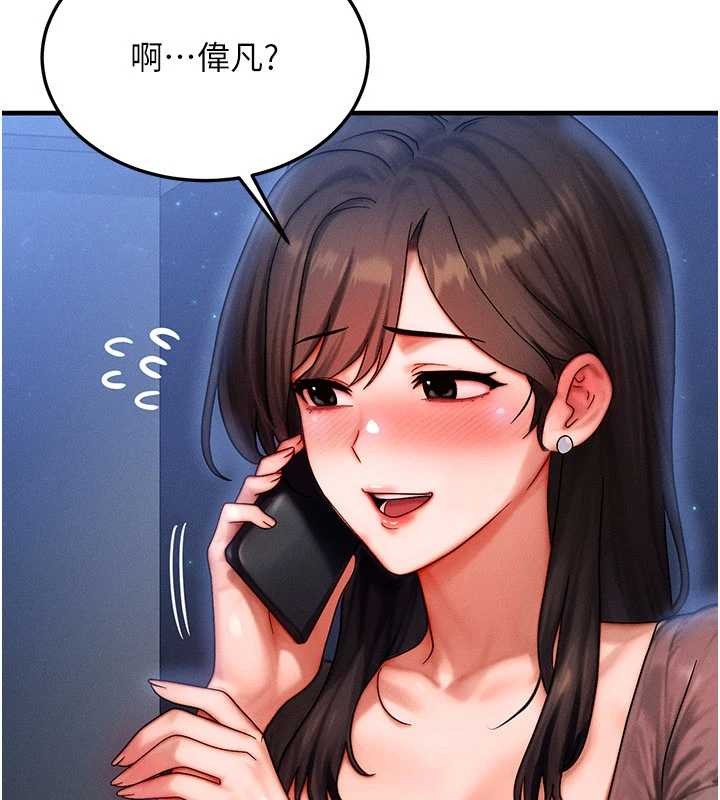 等价交换人生第39話-灌滿我的小穴&hellip;&hearts;