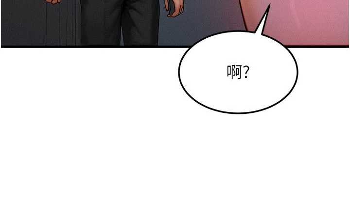 等价交换人生第39話-灌滿我的小穴&hellip;&hearts;