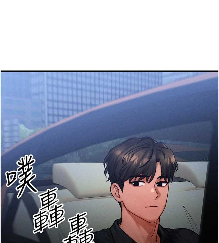 等价交换人生第39話-灌滿我的小穴&hellip;&hearts;