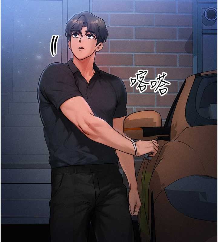 等價交換人生第39話-灌滿我的小穴…♥