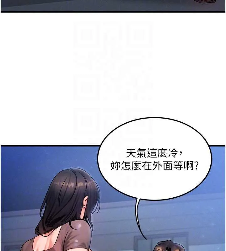 等價交換人生第39話-灌滿我的小穴&hellip;&hearts;