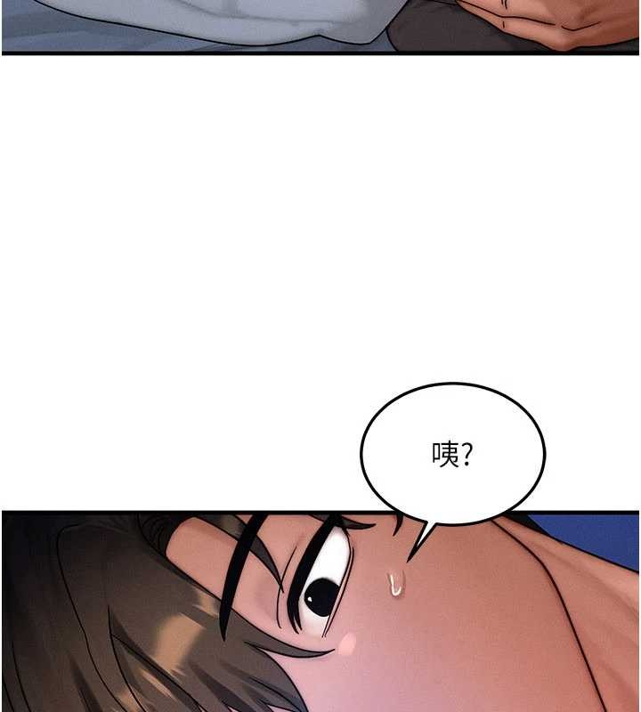 等價交換人生第39話-灌滿我的小穴…♥