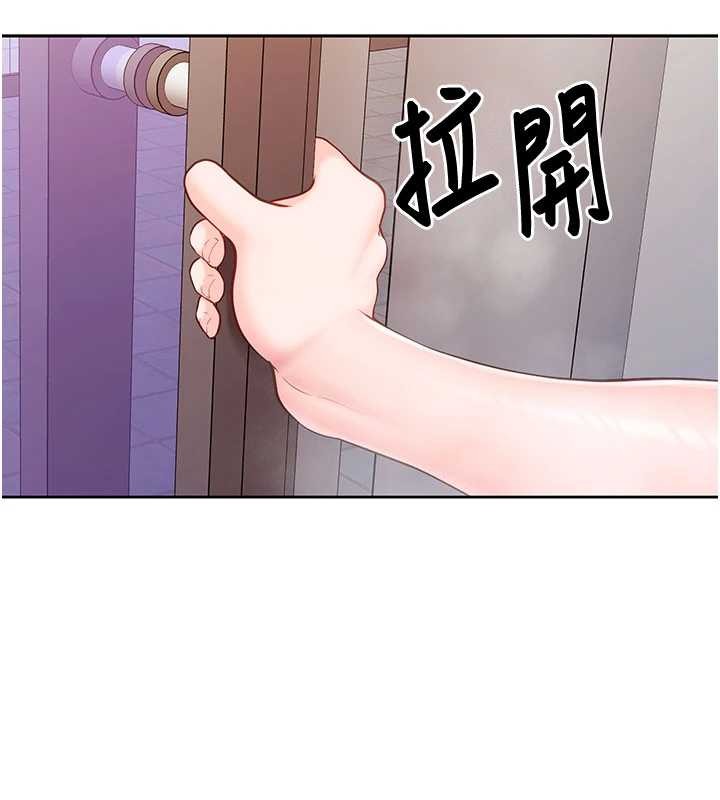 报告女班长:一根突起第30話-啟翔哥♥插爆我吧