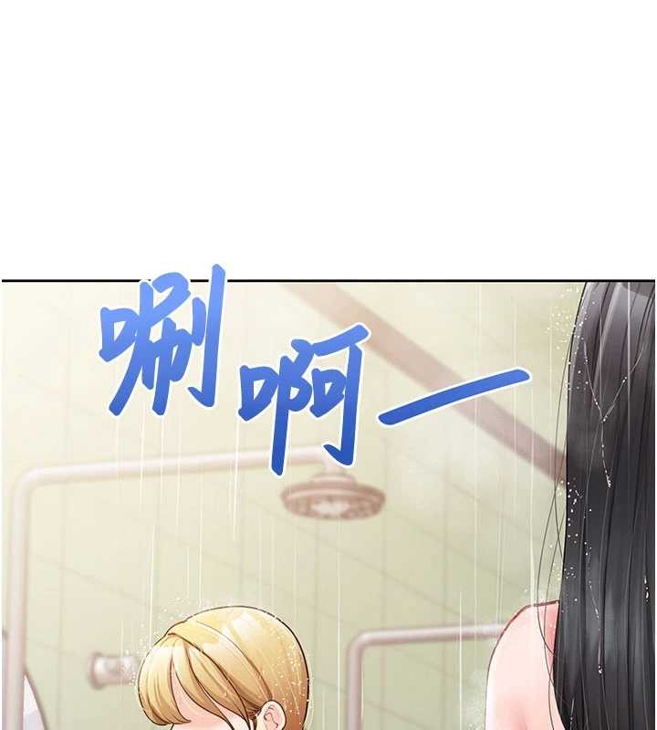 报告女班长:一根突起第30話-啟翔哥&hearts;插爆我吧
