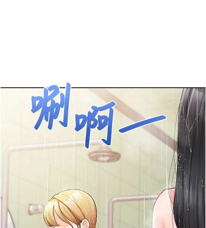 報告女班長:一根突起第30話-啟翔哥&hearts;插爆我吧