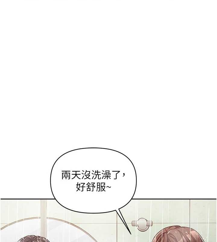 报告女班长:一根突起第30話-啟翔哥&hearts;插爆我吧
