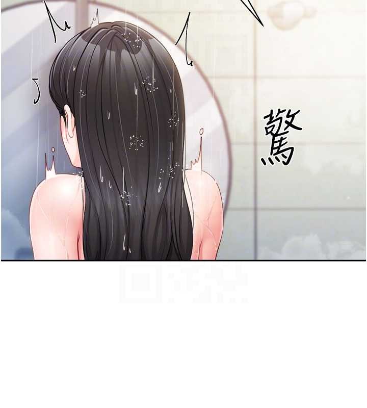 报告女班长:一根突起第30話-啟翔哥&hearts;插爆我吧