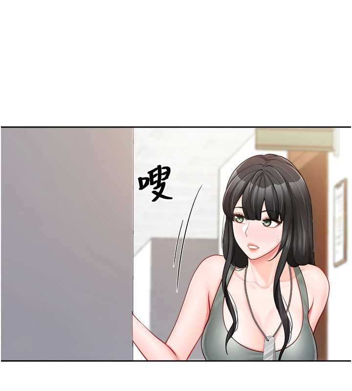 报告女班长:一根突起第30話-啟翔哥♥插爆我吧