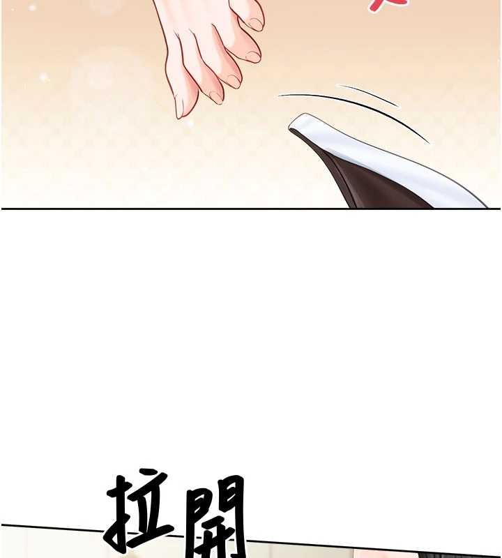 报告女班长:一根突起第30話-啟翔哥♥插爆我吧